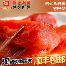 Qingdao maiden kimchi authentic Korean flavored caesseed sauce amingtoo 250g side dishes under the meal Korean style