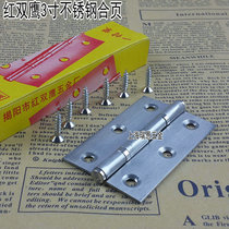 Red double eagle 3 inch stainless steel furniture hinge with bearing small hinge cabinet hinge hinge 1 1 yuan piece