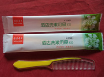 Hotel disposable two-color comb