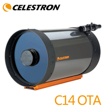 CELESTRON Star Tron C14 OTA Shoca main barrel Astronomical OTA Main Lens