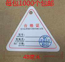 Hangtag certificate Material identification content content certificate packaging card paper card certificate label triangle tag tag paper