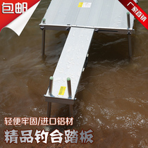 2022 Jiangyus new fishing bench Diaoyutai extends bridge fishing gear Supplies accessories Platform pedal parts area