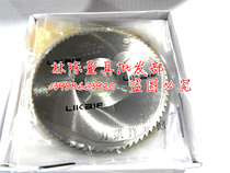 Gold Kai Peak Likepeak Notch Milling Cutter blade milling cutter High speed steel 6542 125 125 * 0 8-6 8-6