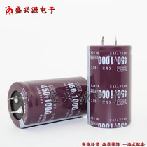 450v1000uf 1000uf450v horn plug-in capacitor specifications:35*50 35*60