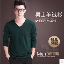 Autumn and winter new mens cashmere sweater V collar loose pullover warm thick wool sweater round neck sweater