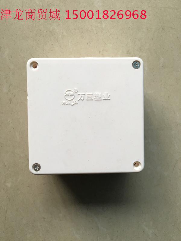 Wanju PVC surface mount box middle box junction box monitor waterproof wiring box power box 100x100x60