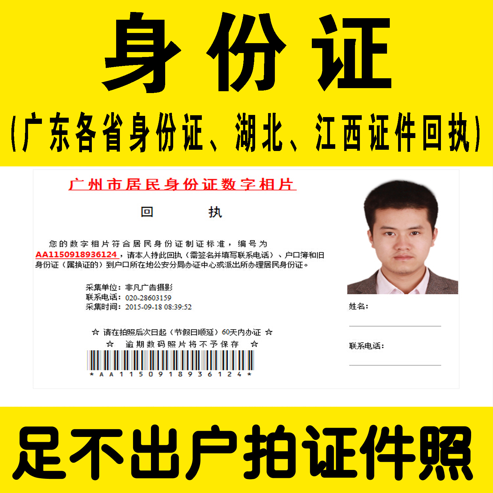 赵雷画 工藤卑弥呼图