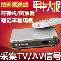  Tianmin Xixin Record 4 UT340 USB TV box Notebook video box to collect AV TV video