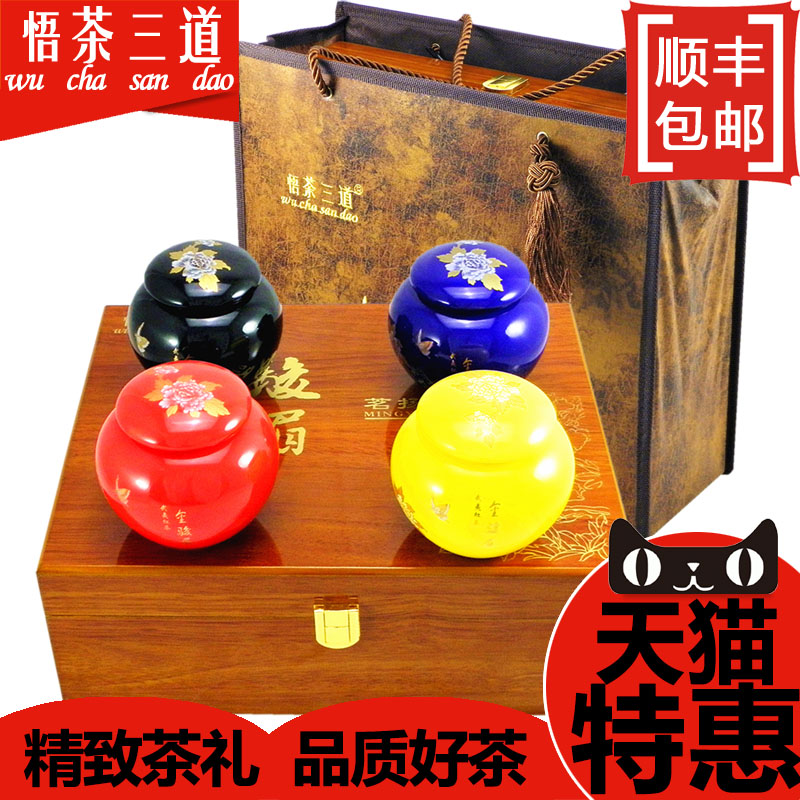 Jinjunmei Black Tea Gift Box Jinjunmei Small Porcelain Can Gift Tea Special Tongmuguan Zhengshan Race