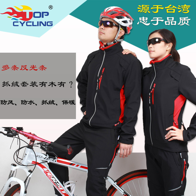 TOPCYCLING Topic Cycling Suit for Men and Women Winter and Autumn Cashmere Windbreak Thickening Leisure Long-sleeved Cashmere Cashmere Windbreak