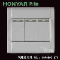 Hangzhou Hongyan switch socket Kangju A86 triple unipolar three open single control A86K31-10BN