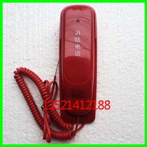 Beijing Hengye Century HY2712D fire multi-line telephone extension treasurer recommended