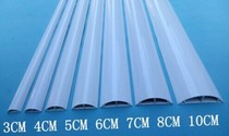 No. 7 PVC ground slot plastic wire slot with double-sided tape can be directly installed on the ground surface wire slot