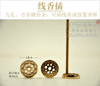 Сплав сплавленный золотой линией вставка/Xiangzo 3 Юань 1 10 Юань 4 Молитесь за магазин Шэньчжоу Сянчжонг