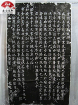 Famous steles of the past dynasties stone carvings Han steles steles calligraphy painting stone steles original extension