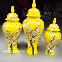 Jingdezhen plated yellow-bottomed plum generals can yellow white plum blossom porcelain generals can decoration avant-garde generals cans