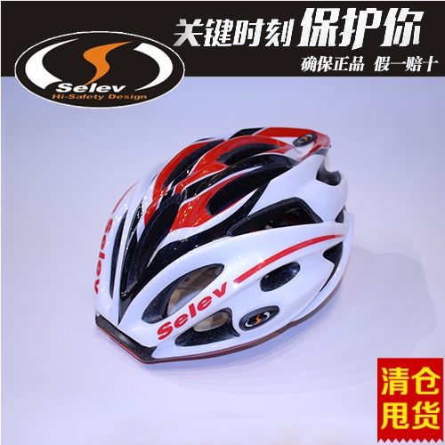 [The goods stop production and no stock]SELEV MAT helmet, male and female general ultra light integrated forming mountain road cycling riding helmet