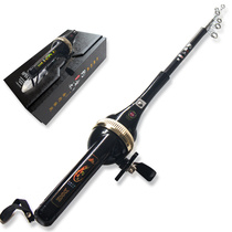 New product Guangwei high carbon Sea Pole set throwing Rod ultra-short section foldable sea rod fishing rod fishing rod fishing tackle