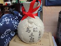 Wuzhen specialty Sanbaijiu Tao Fuchang 55 degrees ten-year Chen clay bottle 125ml blue printed cloth gift bag