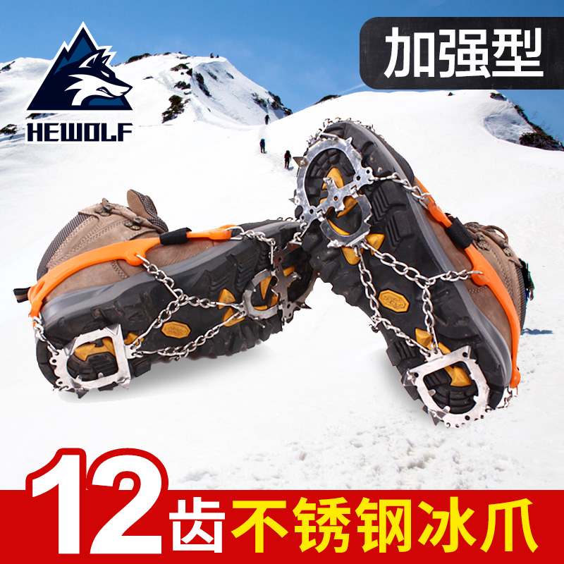 Male Wolf Stainless Steel 12-tooth Ice Claw Mountaineering Antiskid Shoe Cover Snow Claw Outdoor Ice Climbing Simple Shoe Chain Nail Large Ice Grab