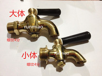  Copper cork stainless steel faucet buffer tube Copper elbow plug valve Hot water faucet Tea bucket faucet 4 points 6 points 1 inch
