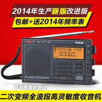 Tecsun PL-600 Full-band PL600 Semiconductor shortwave Radio Receiver 
