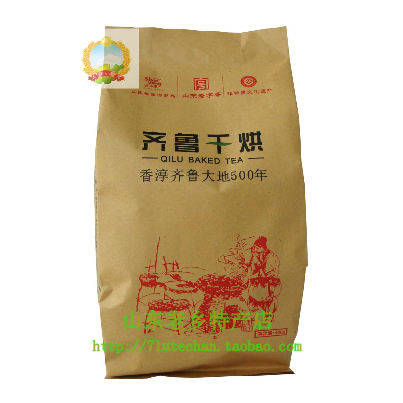 Shandong specialty Laiwu Old Dry Baked Qilu Dry Baked Yellow Tea Tea Special Gong Tea 2 Packages Mail Shandong Province