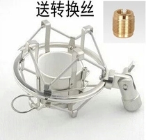 BM800 K200 metal anti-vibration frame recording microphone anti-vibration frame microphone shock-proof clip capacitor wheat shock-absorbing frame