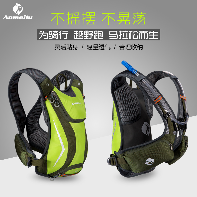 Amy Road Bike Backpack Shoulder Pack Male Outdoor Sports Hiking Cross-country Running Water Bag Marathon Backpack