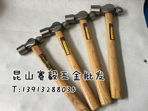 Boutique Wooden handle yuan tou chui nai zi chui hammer hammer hammer 1 1 5 2P 2 5P1 5 pounds 2 pounds 2 5