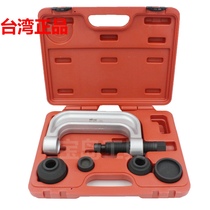 Mercedes-Benz A arm lower ball head disassembly tool set Mercedes-Benz BMW special tool set