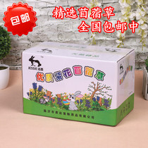  Jessie dried alfalfa rabbit forage rabbit food Chinchilla Dutch pig Guinea pig hay 1000g 