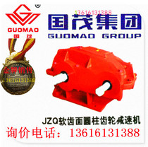 Sales Jiangsu Guomao reducer ZD soft tooth surface reducer ZD10 double output shaft reducer horizontal Reducer