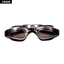 Sanqi brand swimming goggles men and women coated waterproof anti-fog anti-ultraviolet professional glasses swimming training equipment