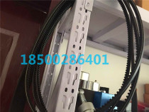 Liuzhou Fidelity Air Compressor LU75-10 Belt