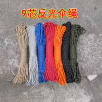 Reflective rope 9 core nylon umbrella rope outdoor camping tent rope 31 meters plus coarse rescue bundled mountain rope to dry clothing rope