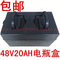 : Battery box 48V20AH portable battery box: matching box wiring high quality can not be broken