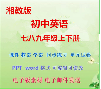 夸利亚雷拉 刘德华木鱼与金鱼歌词