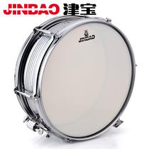 Jinbao 1059 Snare drum 14 inch snare drum leather strap drum stick drum key drum bag