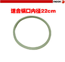 fagor pressure cooker pressure cooker pressure cooker sealing ring 22cm(FAG-125) suitable for 4L and 6L
