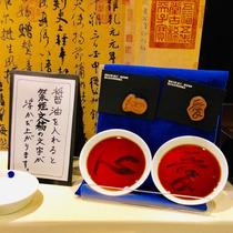 Japan Tokyo National Museum Yan Zhenqing special exhibition love soy sauce dish domestic spot