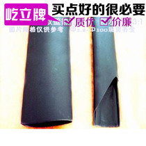 Ф70mm black double-walled tube with rubber heat shrinkable tube 70mm sealed waterproof and environmental protection thick 3 times shrink 25 meters