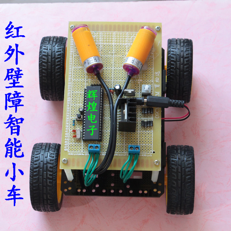 Electronic Design of Automatic Intelligent Obstacle Avoidance Car Based on 51 Single Chip Microcomputer