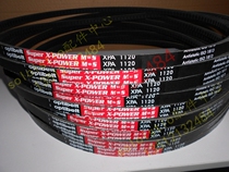 STUTLZ Shitustus C7000 Fan Belt CSD351A 431A 521A 602A