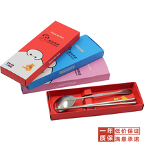 Stainless steel tableware chopsticks set custom printed logo outdoor products enterprise exhibition advertising gift giveaway