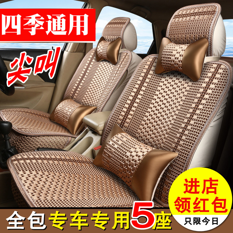 Wuling Rongguang single-row double-row truck seat cushion