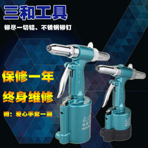 Original Taiwan Sanhe riveter Hydraulic pneumatic riveter Core pulling riveter Nut gun