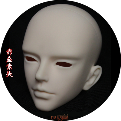 taobao agent [DK] Uncle Chijin Sugou BJD/SD Doll Boy Single [excluding the body]