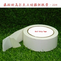 GK golf workshop special grip double-sided tape imported 22M