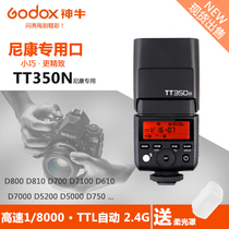 Shenniu TT350N SLR micro single camera TTL automatic high-speed synchronization built-in 2 4G receiving flash